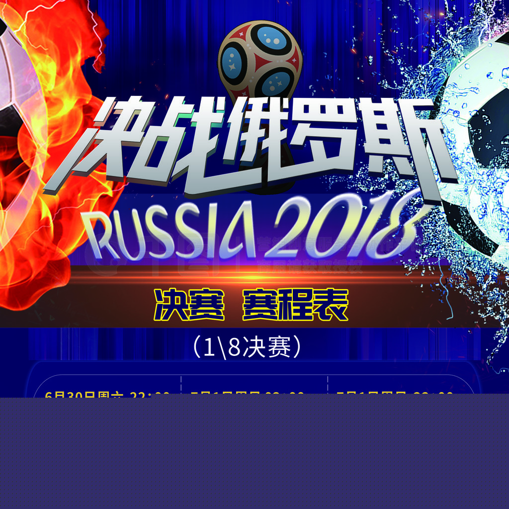 的失利不仅
