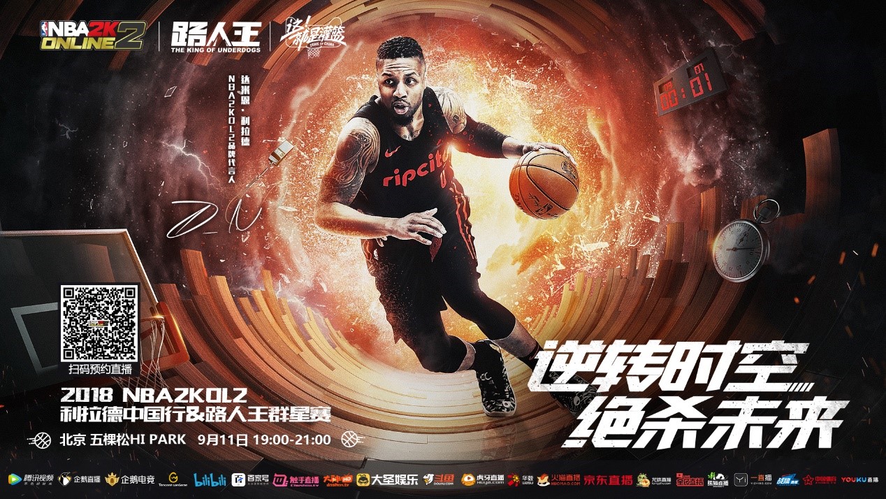馬爾多次