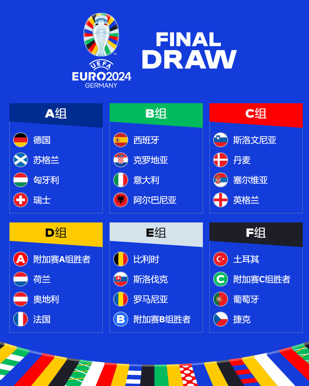 当家内线贾