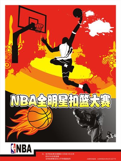 判罚明