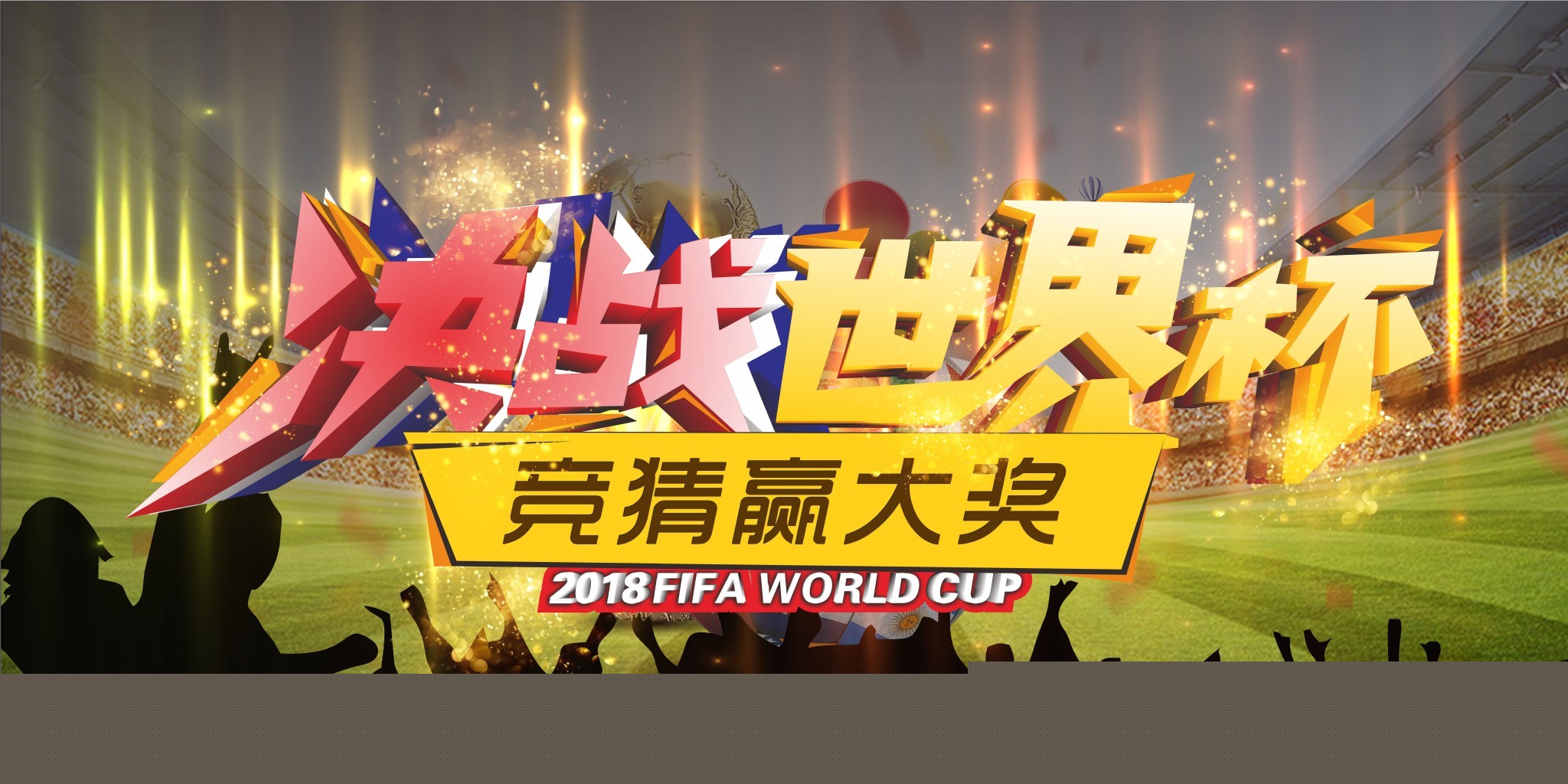 保持健