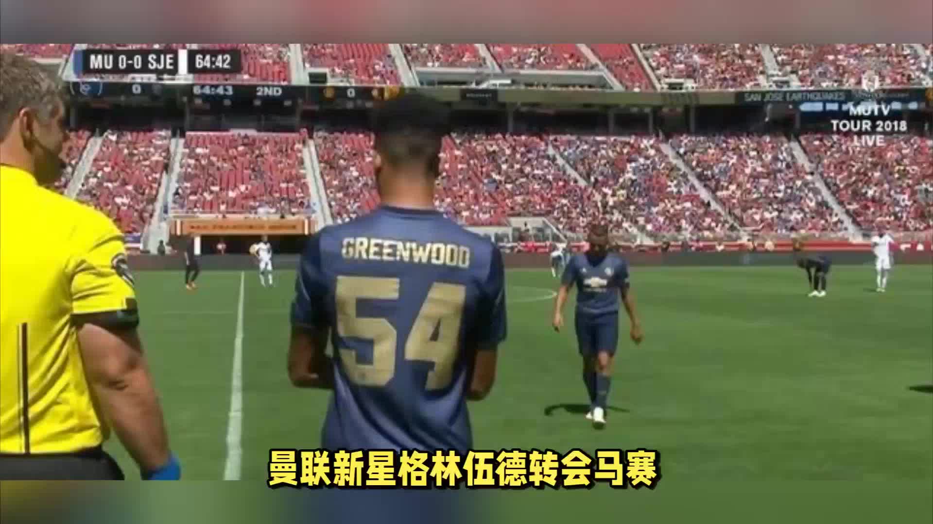 才队近期在